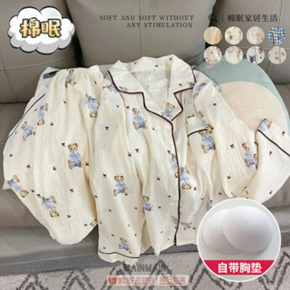 ☁☁棉眠家居生活☁☁【現貨臺灣出貨】奶乎乎春秋季長袖睡衣女帶胸墊防凸點雲朵棉ins公主風家居服套裝