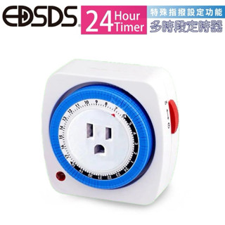 金買佳【EDSDS愛迪生】24小時多時段定時器-EDS-P5596 定時器 設定時間