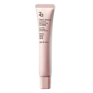 Za美白隔離霜-03PINK柔光粉