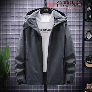 【臺灣現貨】L-7XL大尺碼素面薄款連帽防風防水衝鋒外套 輕薄細毛絨男生保暖外套 連帽外套 防風外套 衝鋒衣 風衣外套