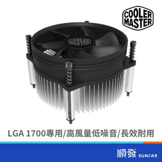COOLER MASTER 酷碼科技 I50 LGA1700 散熱器