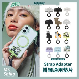 【bitplay】Strap Adapter／掛繩通用墊片／造型轉接墊片／掛繩固定片／圓形鉤環