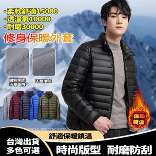 Week ONE牌同廠 鋪棉外套男 保暖棉外套 素色連帽外套 保暖外套 休閑夾克 夾棉外套 秋天外套 防風外套 男生外套