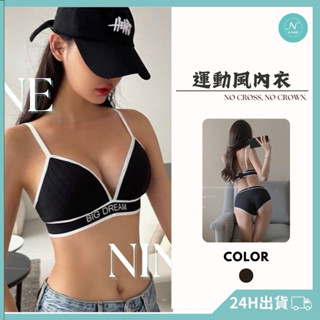 NINE [現貨]★雜誌款！法式蕾絲內衣 法式內衣 內搭背心 小可愛 性感內衣 戰袍 情趣內衣 內衣褲 套裝 蕾絲內衣