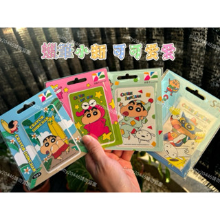 現貨❤️可刷卡❤️限量❤️蠟筆小新 小白 動感超人 悠遊卡❤️