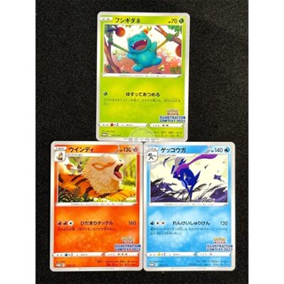 萬卡坊 / 寶可夢 PTCG 日文版 日版 PROMO 妙蛙種子 風速狗 甲賀忍蛙 插畫比賽 特典 PR