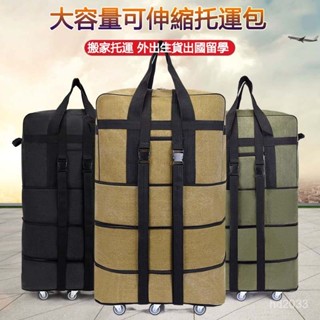 【Luck百貨】折疊防水158航空託運包加厚帆佈麵料大容量行李包搬傢旅遊揹包 旅行包 揹包