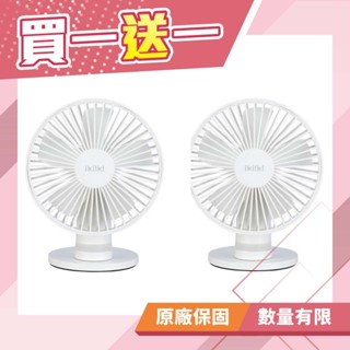 【買一送一】【ikiiki伊崎】USB充電桌夾兩用扇 IK-EF7401 免運費