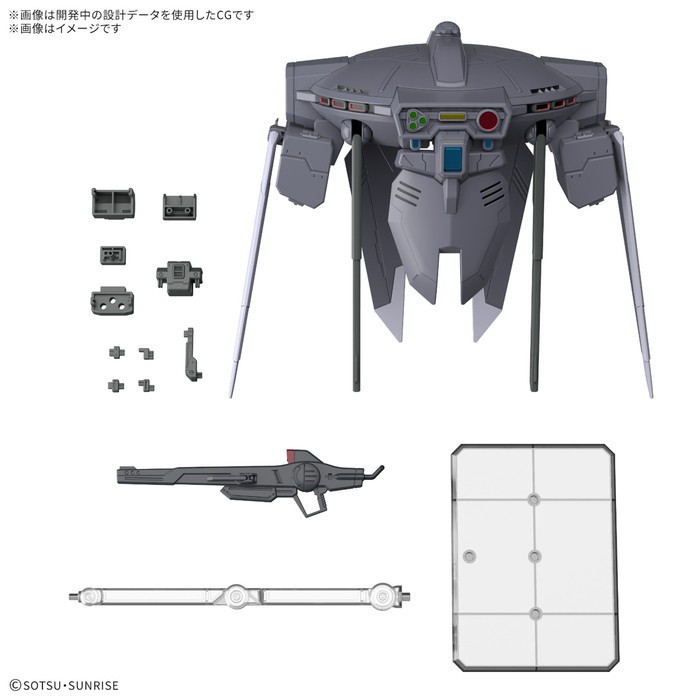 【預購2025年3月】BANDAI 配件套組 鋼彈模型 015 驍騎艾弗里德 組裝模型 東海模型