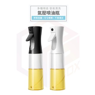 噴油瓶 分裝瓶 噴霧瓶 噴瓶 油壺 噴油罐 噴油壺 酒精噴瓶 玻璃噴瓶 玻璃噴霧瓶 澆花噴頭 消毒 油瓶 噴水壺