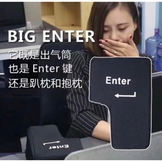 好物限定「超巨大Enter鍵 舒壓神器 可當電腦鍵盤按鍵 也可當午睡抱枕」社畜必備舒壓小物