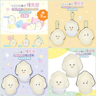 ❤Lika小舖❤日本帶回 全新正版現貨 牡蠣寶寶景品玩偶布偶娃娃 尿布牡蠣寶寶 眼淚牡蠣娃娃