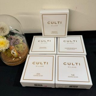【柴媽黑白賣】特價 CULTI Milano 家用香氛包 蔚藍大海 薑橙辛香 追憶年代 蔚藍大海 絲絨暖香 綠茶雅頓