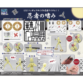 全新現貨M.I.C 1/12公仔模型飯Vol.9中華町中華料理 Vol.8豪華船＆袖珍模型忍者武器 微縮模型