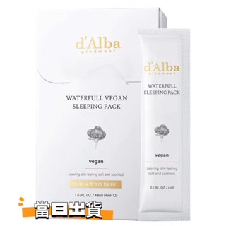 dAlba空姐家 白松露睡眠面膜 4ml x 12p