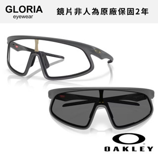 OAKLEY｜OO9484D-06 Rslv 變色運動太陽眼鏡 【葛洛麗雅眼鏡】