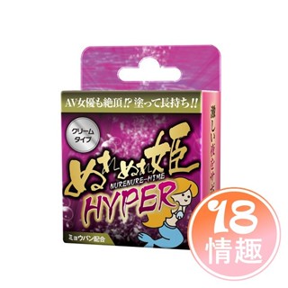 Alice Japan｜濕潤姬 HYPER 情趣提升凝膠 亢奮濕潤 潤滑液 女用情趣 情趣用品 敏感提升