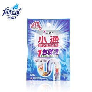 花仙子 小通 排水管專用疏通劑 排水管專用疏通劑 馬桶專用疏通劑 水管疏通膠 通水管