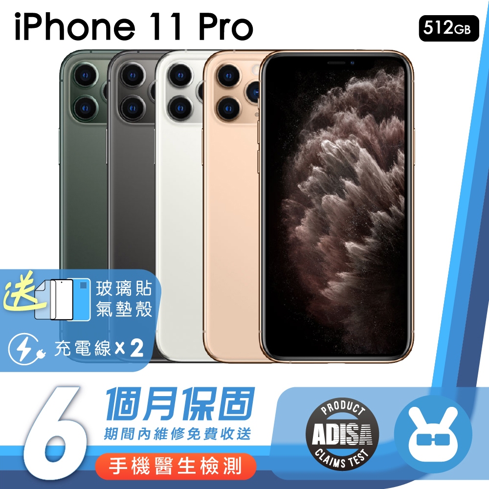 Apple iPhone 11 Pro 512G 優質 二手機 保固6個月 K3數位