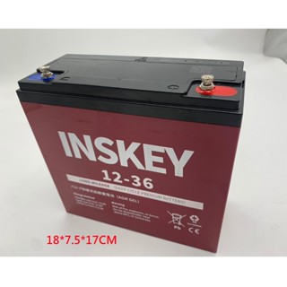 全新 New Ebike acid battery INSKEY 12v36 鉛酸 電池 電動車 電動自行車 36