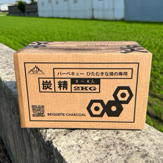 【現貨】木炭 環保炭精 碳精2公斤/5公斤木碳 火炭 少煙 耐燒 持久炭 烤肉炭 露營木炭
