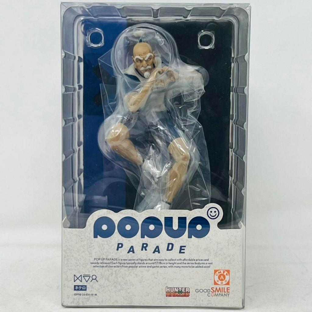 正版尼特羅公仔 正版尼特羅會長 正版尼特羅 尼特羅 尼特羅周邊 正版獵人公仔 正版獵人 獵人 獵人周邊