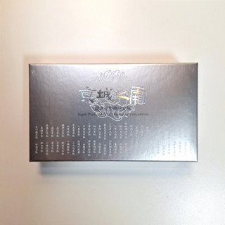 全新公司貨 牛爾【京城之霜】牛爾 超激光束美白安瓶1.5ml*3/盒