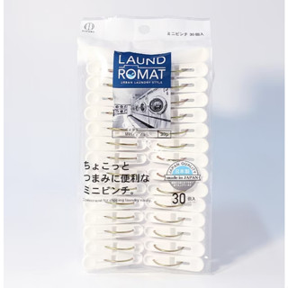❗️天添購❗️現貨❗️快速出貨❗ 🇯🇵日本製 KL-098 LR衣夾30入