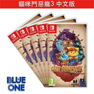 [BlueOne] 現貨 Switch 貓咪鬥惡龍3 中文版 遊戲片