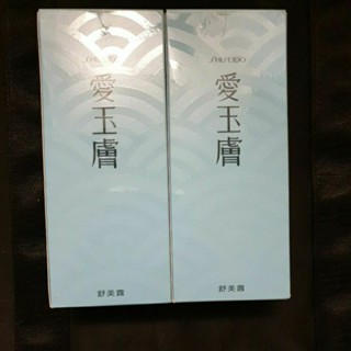 【📢停產熱銷特價】資生堂愛玉膚舒美露120ml效期2027年【不是乳液喔】