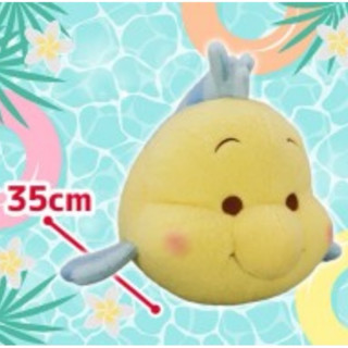 日本景品 日本迪士尼 Disney 小美人魚 小比目魚娃娃 比目魚娃娃