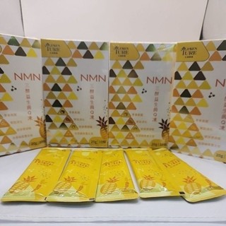 【一盒再贈1包】大漢酵素 NMN 三酵益生菌Q凍 奶素20g×10條 蔬果酵素果凍 ★1盒再贈1包 多買東送☆