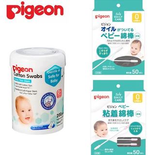 【 Pigeon貝親】嬰兒細軸黏性棉棒/棉花棒(50入)/嬰兒細軸200隻_Perfect baby