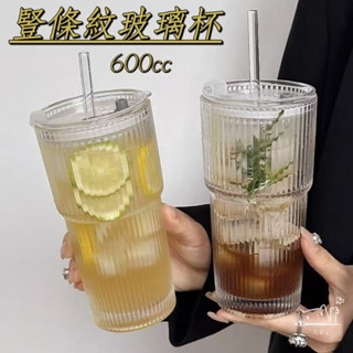 簡約 豎條紋 帶蓋吸管杯 ins風 牛奶咖啡杯 飲料杯 透明玻璃杯 吸管杯子 隨行杯 果汁杯 水杯 杯子 外出便攜