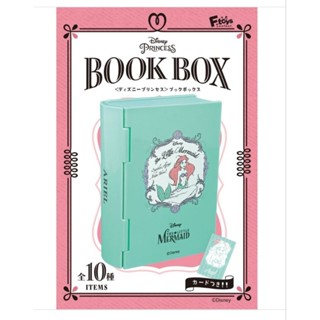 BOOK BOX 迪士尼公主書本造型收納盒 盒玩 盲盒