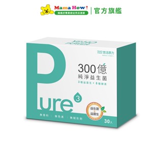 【悠活原力】300億純淨益生菌 30條/盒 媽媽好婦幼用品連鎖
