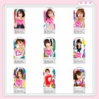 丞毅禮品 男用情趣用品 飛機杯 日本 NPG 男用自慰飛機杯 AV ONA CUP AV女優高潮自慰杯 自慰套 自慰器
