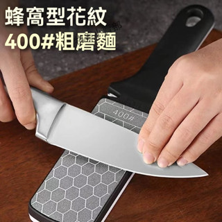 【臺灣★嚴選】廚具用品磨刀器 日本金剛砂磨刀石刀具磨刀器快速雙面400目1000目多功能磨刀神器