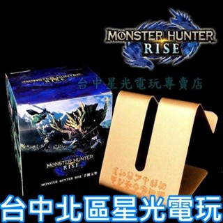 二館 CAPCOM 卡普空 魔物獵人 崛起 特製手機支架 MHR Rise 全新品【臺中星光電玩】