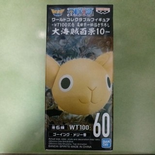 歡樂小鋪- 海賊王 航海王 大海賊百景 WCF VOL.10 WT100-60 梅利號 正版 公仔