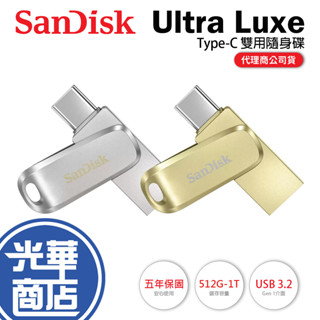 SanDisk Ultra Luxe SDDDC4 512GB 1TB Ultra Luxe TYPE-C 雙用隨身碟