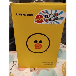 九陽LINE不鏽鋼快煮壺-莎莉 K17-F03M