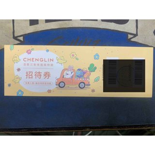雲林虎尾【澄霖沉香味道森林館】門票