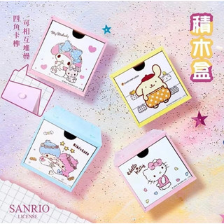 【現貨】Hello Kitty 方形積木盒