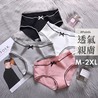 法式甜美內褲 24H出貨 透氣內褲 內褲女生 B6032 女內褲 流行內褲 無痕內褲 冰絲內褲 蕾絲內褲 女性 性感底褲
