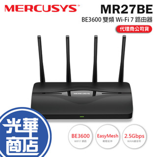 MERCUSYS 水星 MR27BE BE3600 雙頻 Wi-Fi 7 路由器 WI-FI 分享器 2.5G 光華