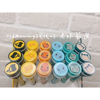 實拍圖【現貨】正版授權 韓國親帶 寶可夢印章泡泡筆 寶可夢 印章 吹泡泡 款式隨機