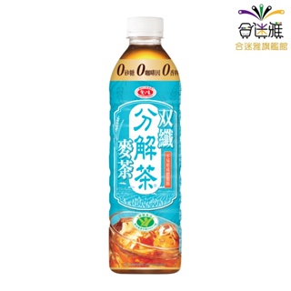 愛之味 分解茶双纖麥茶 590ml/瓶 <超取/蝦皮店到店限8瓶>【合迷雅旗艦館】