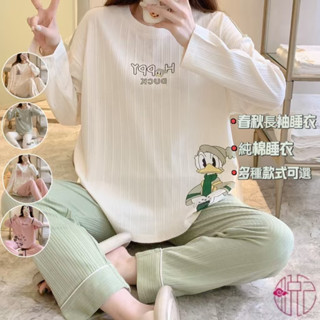 【臺灣出貨】新款ins風100 純棉睡衣 居家服 套裝睡衣 家居服女 寬鬆睡衣 棉質睡衣 家居服 睡衣套裝 女生家居服
