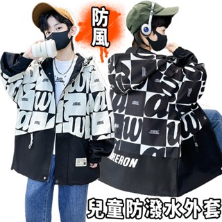 [SlowLife] CA08 兒童連帽外套 防潑水 防風 春秋款機能外套 夾克 風衣 衝鋒衣